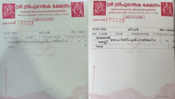 Pushpanjali.jpg
