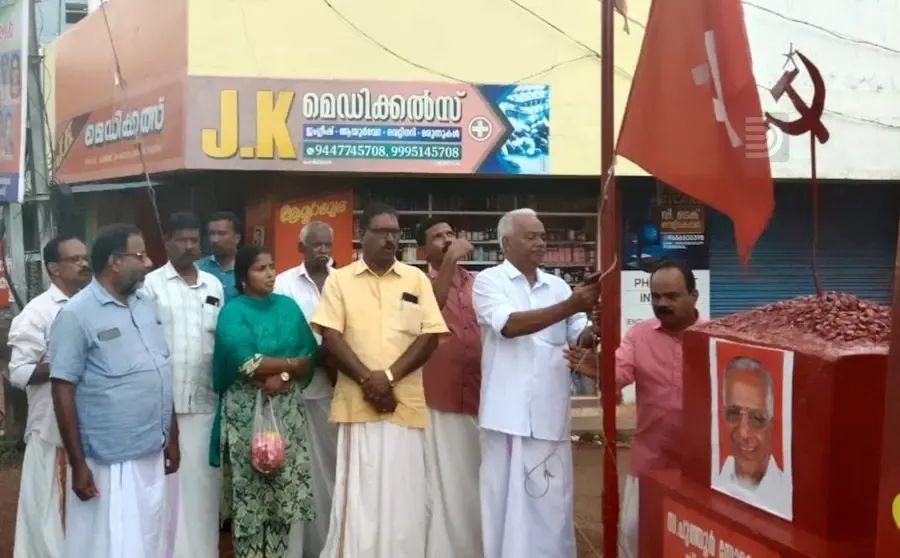 പുത്തൂർ സോമരാജൻ സ്മൃതിമണ്ഡപത്തിൽ സിപിഐ എം നെടുവത്തൂർ ഏരിയ സെക്രട്ടറി സെക്രട്ടറി ജെ രാമാനുജൻ പതാക ഉയർത്തുന്നു