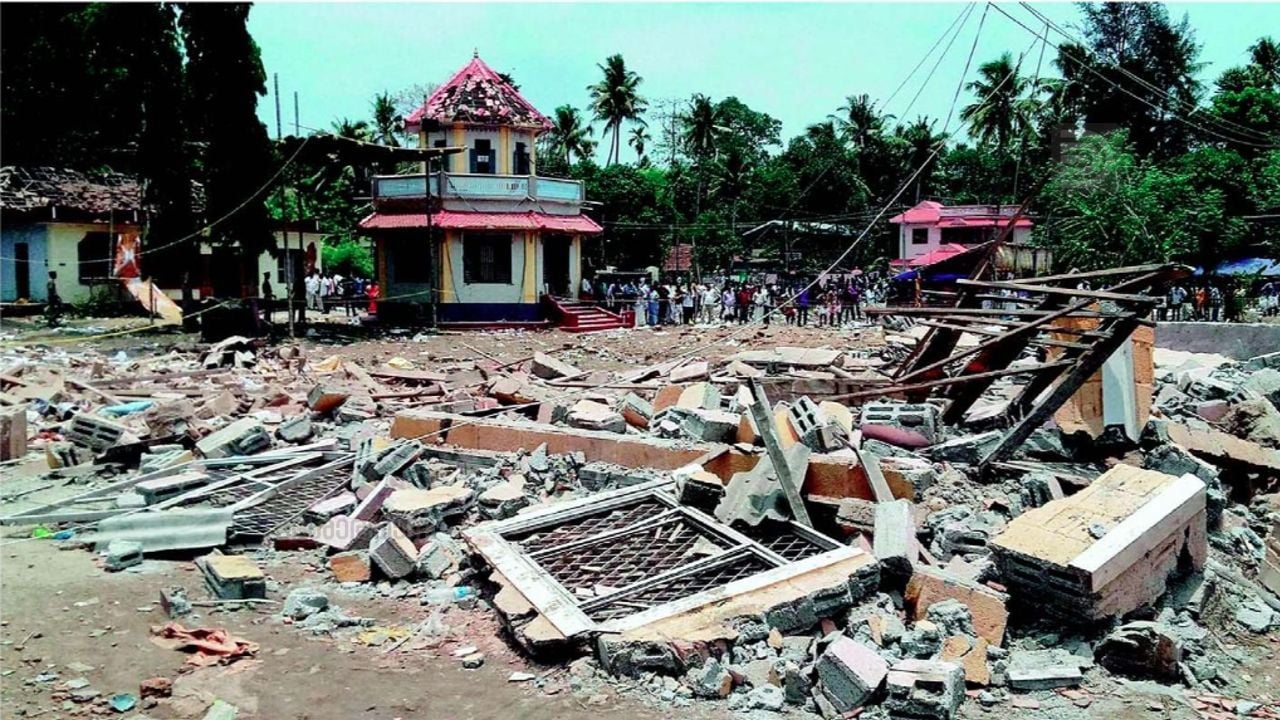 Puttingal Blast
