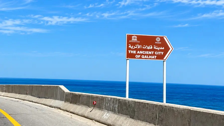 Qalhat Oman.jpg