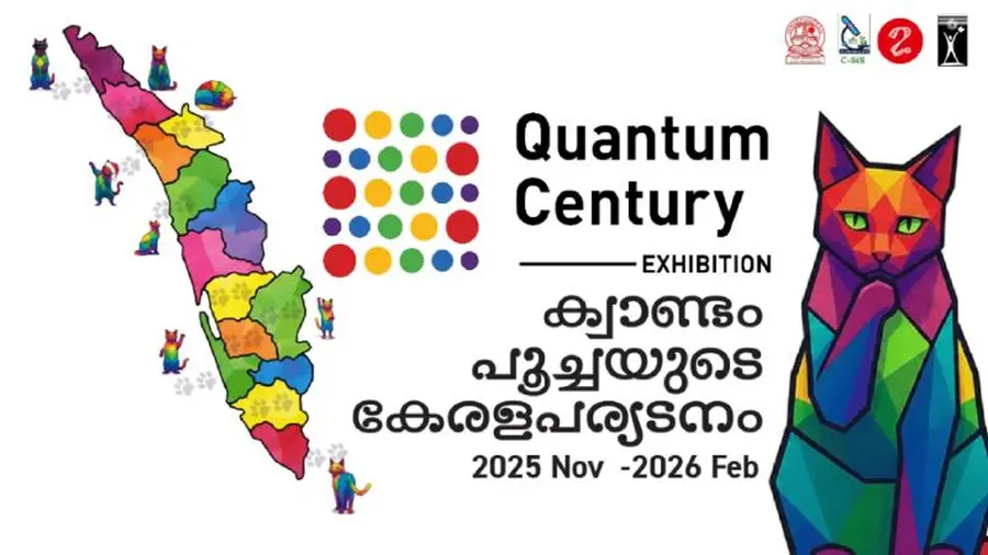Quantum century.jpg