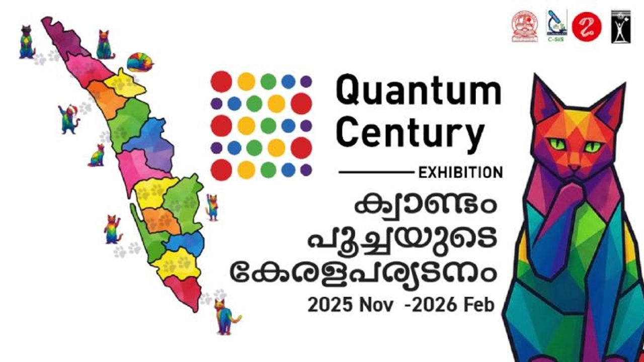 Quantum century.jpg