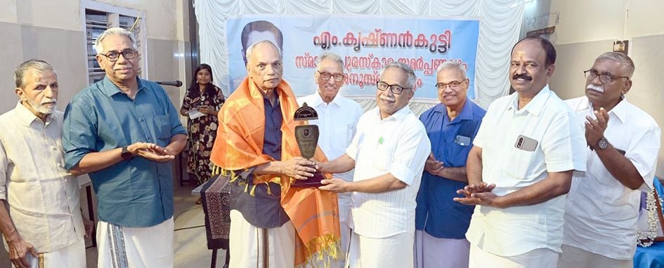 കലയുടെ വിവിധ മേഖലകളിൽ പ്രശംസനീയമായ സേവനം അനുഷ്‌ഠിക്കുന്നവർക്ക് എം കൃഷ്ണൻകുട്ടി സ്മാരകസമിതി ഏർപ്പെടുത്തിയ പുരസ്കാരം കവി അരിയന്നൂർ ഉണ്ണികൃഷ്ണന് ഗുരുവായൂർ ദേവസ്വം ചെയർമാൻ ഡോ. വി കെ വിജയൻ സമ്മാനിച്ചു. 