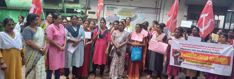 അങ്കണവാടി തൊഴിലാളികളുടെ ധർണ സരിത രാജേഷ് ഉദ്ഘാടനം ചെയ്യുന്നു 