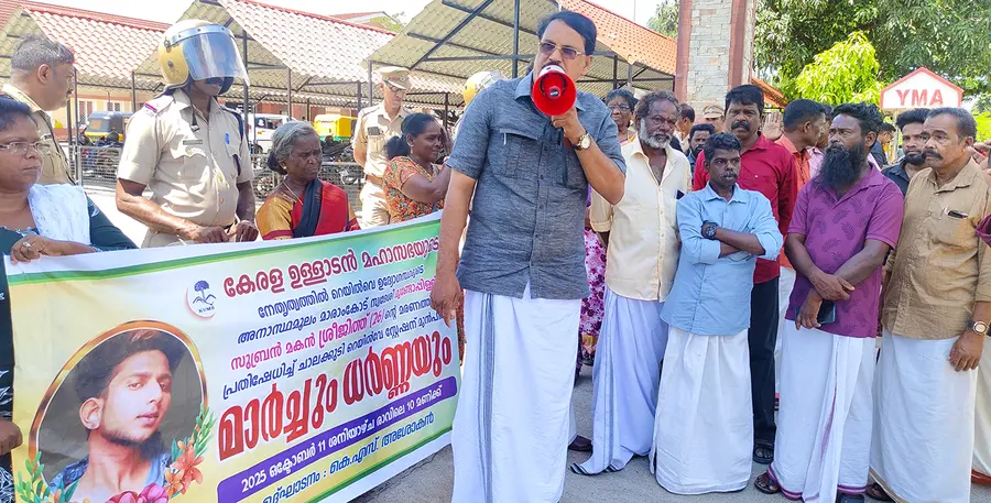 കേരള ഉള്ളാടന് മഹാസഭയുടെ നേതൃത്വത്തില് ചാലക്കുടി റെയില്വേ സ്റ്റേഷനിലേക്ക് പ്രതിഷേധ ധര്ണ സിപിഐ എം ഏരിയ സെക്രട്ടറി കെ എസ് അശോകന് ഉദ്ഘാടനം ചെയ്യുന്നു