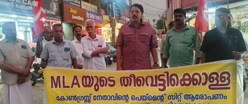 എല്‍ഡിഎഫ് ചാലക്കുടി മുനിസിപ്പല്‍ കമ്മിറ്റിയുടെ നേതൃത്വത്തില്‍ സംഘടിപ്പിച്ച പ്രതിഷേധ യോഗം സിപിഐ എം  ഏരിയ സെക്രട്ടറി കെ എസ് അശോകന്‍ ഉദ്ഘാടനം ചെയ്യുന്നു