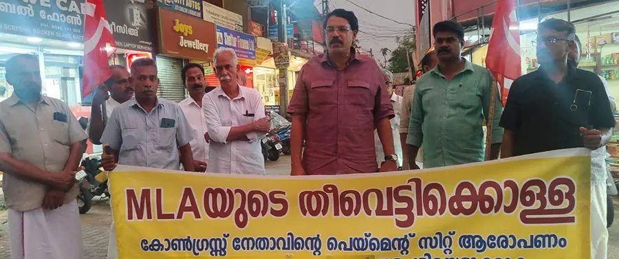 എല്ഡിഎഫ് ചാലക്കുടി മുനിസിപ്പല് കമ്മിറ്റിയുടെ നേതൃത്വത്തില് സംഘടിപ്പിച്ച പ്രതിഷേധ യോഗം സിപിഐ എം ഏരിയ സെക്രട്ടറി കെ എസ് അശോകന് ഉദ്ഘാടനം ചെയ്യുന്നു