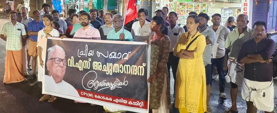 സിപിഐ എം കൊടകര ഏരിയ കമ്മിറ്റി നടത്തിയ പ്രകടനം