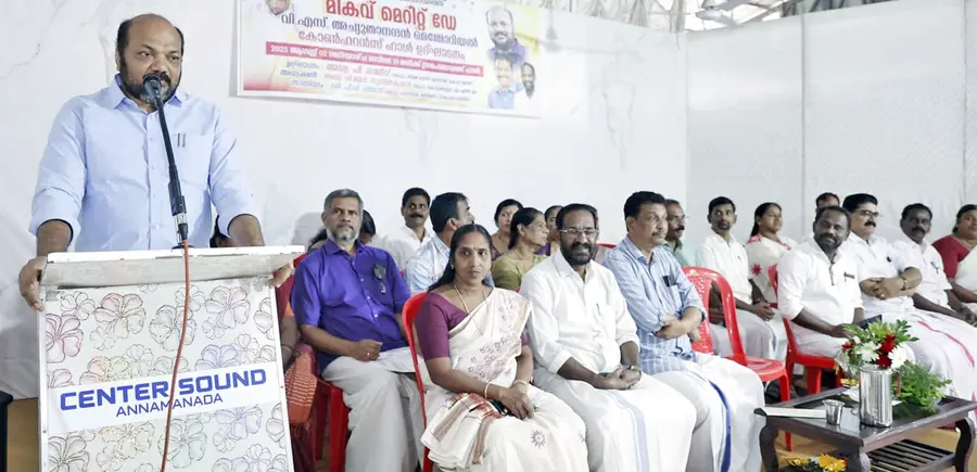 അന്നമനട പഞ്ചായത്ത് നിര്മിച്ച വി എസ് അച്യുതാനന്ദന് സ്മാരക കോണ്ഫറന്സ് ഹാളും മികവ് മെറിറ്റ് ഡേയും മന്ത്രി പി രാജീവ് ഉദ്ഘാടനം ചെയ്യുന്നു