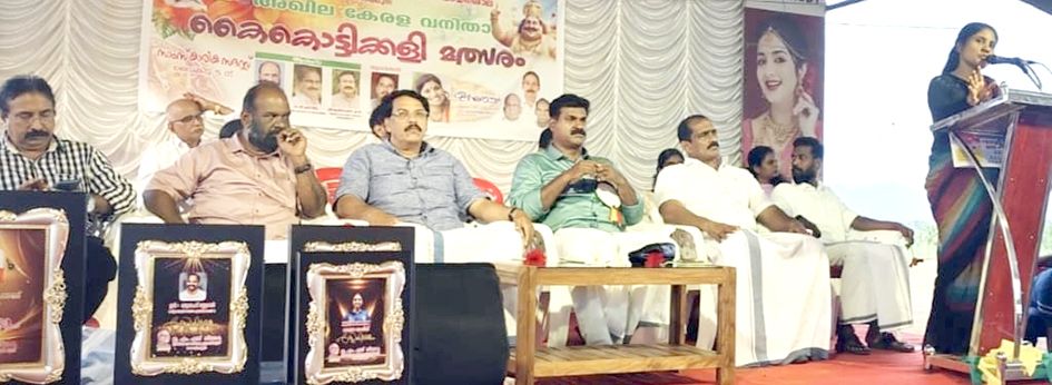 ഇ എം എസ് സ്മാരക ഗ്രാമീണ വായനശാലയുടെ നേതൃത്വത്തില്‍ ഓണാഘോഷത്തിന്റെ ഭാഗമായി സംഘടിപ്പിച്ച  സാംസ്‌കാരിക സദസ്സ് എഴുത്തുകാരി ദീപ നിശാന്ത് ഉദ്ഘാടനം ചെയ്യുന്നു