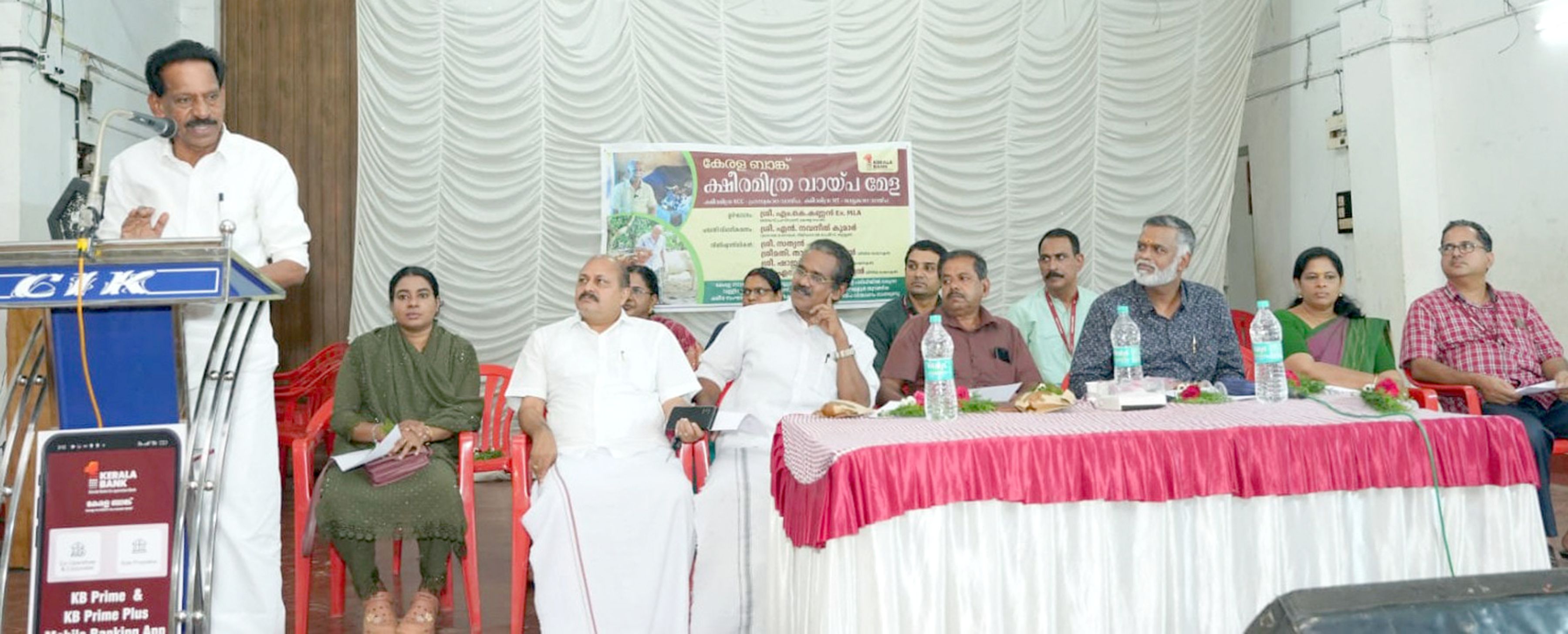 കേരള ബാങ്കിന്റെ വെള്ളാങ്കല്ലൂർ,പുത്തൻചിറ ശാഖകൾ വഴി ക്ഷീരസംഘങ്ങളിലെ കർഷകർക്കുള്ള വായ്പ വിതരണം ഉദ്ഘാടനം ബാങ്ക് വൈസ് പ്രസിഡന്റ്  എം കെ കണ്ണൻ നിർവഹിക്കുന്നു