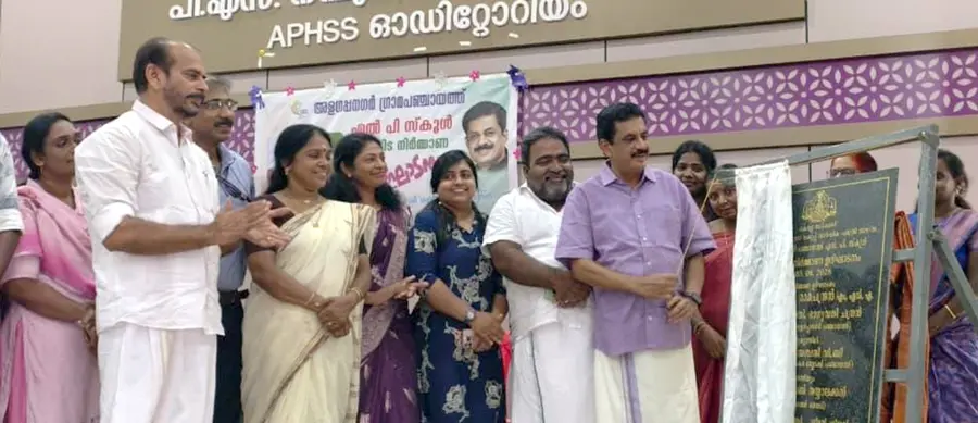 അളഗപ്പനഗർ എൽപി സ്കൂൾ കെട്ടിട സമുച്ചയ നിർമാണം കെ കെ രാമചന്ദ്രൻ എംഎൽഎ ഉദ്ഘാടനം ചെയ്യുന്നു 