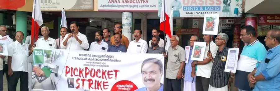 കേരള കോണ്‍ഗ്രസ് എം ചാലക്കുടി നിയോജക മണ്ഡലം കമ്മിറ്റിയുടെ പ്രതിഷേധ ധര്‍ണ സംസ്ഥാന കമ്മിറ്റിയംഗം  അഡ്വ. ബിജു എസ് ചിറയത്ത് ഉദ്ഘാടനം ചെയ്യുന്നു