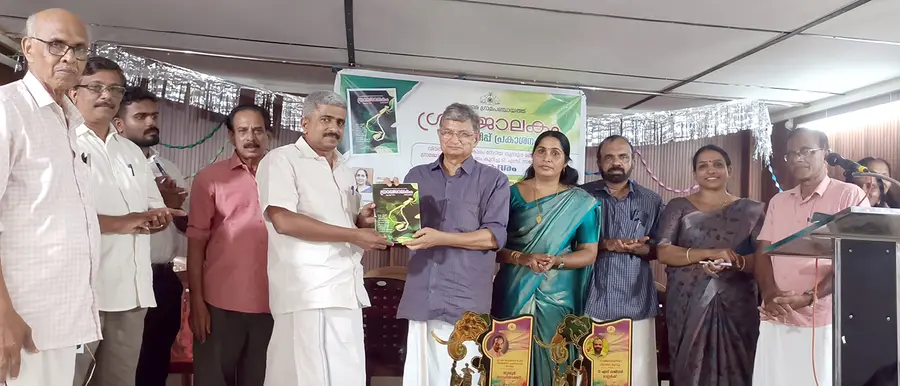 വേളൂക്കര പഞ്ചായത്ത് ഗ്രാമജാലകം ഓണപ്പതിപ്പ് അശോകൻ ചരുവിൽ പ്രകാശിപ്പിക്കുന്നു