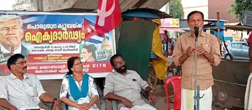 നിർമാണ തൊഴിലാളി യൂണിയൻ  കൊടകര ഏരിയ കമ്മിറ്റി സംഘടിപ്പിച്ച ക്യൂബൻ ഐക്യദാർഢ്യ സദസ്സ് സിഐടിയു സംസ്ഥാന കമ്മിറ്റി അംഗം ഉല്ലാസ് കളക്കാട്ട് ഉദ്ഘാടനം ചെയ്യുന്നു 