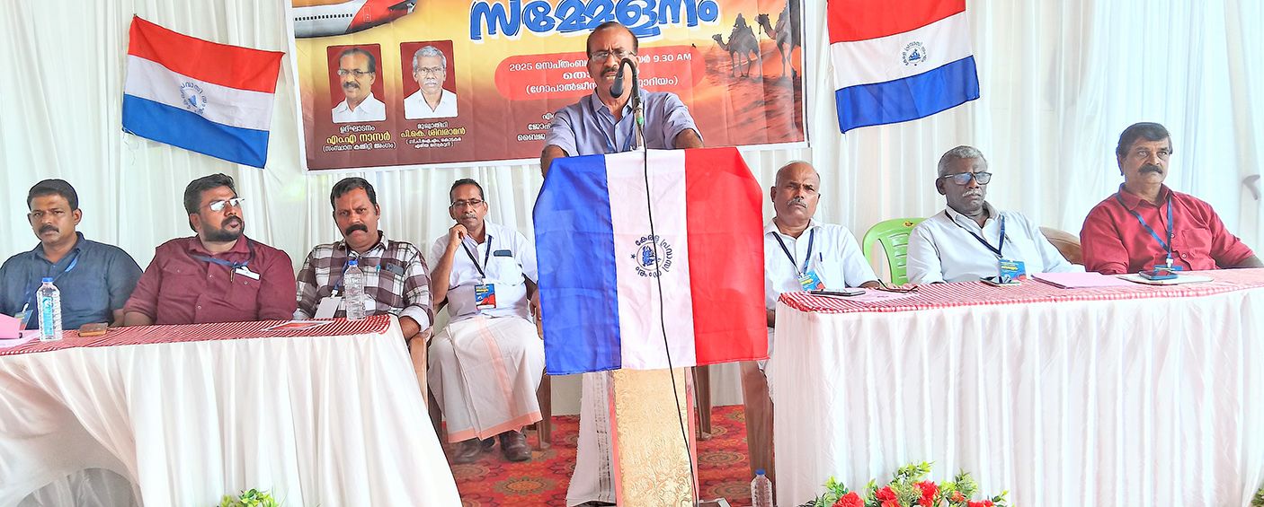 കേരള പ്രവാസി സംഘം കൊടകര ഏരിയ സമ്മേളനം എം എ നാസ്സർ ഉദ്ഘാടനം ചെയ്യുന്നു 