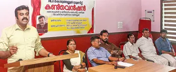 ഓൾ ഇന്ത്യ ലോയേഴ്സ് യൂണിയൻ സംഘടിപ്പിച്ച കൺവെൻഷൻ സിപിഐ എം ഏരിയ സെക്രട്ടറി മുസ്താക്കലി ഉദ്ഘാടനം ചെയ്യുന്നു