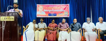 ഇരിങ്ങാലക്കുടയിൽ പി ആർ ബാലൻ അനുസ്മരണ സമ്മേളനം ഡോ. നിധീഷ് നാരായണൻ ഉദ്ഘാടനം ചെയ്യുന്നു