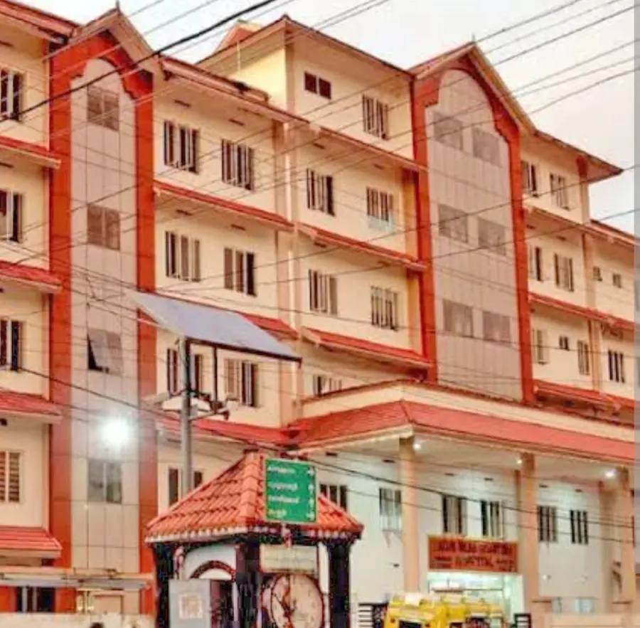 കൊടുങ്ങല്ലൂർ താലൂക്ക് ആശ്വപത്രി