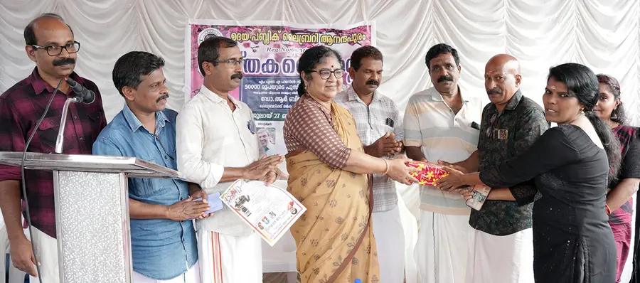 ആനന്ദപുരം ഉദയ പബ്ലിക് ലൈബ്രറിക്ക് മന്ത്രി ആർ ബിന്ദു പുസ്തകങ്ങൾ കൈമാറുന്നു