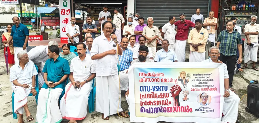 സംയുക്ത സമരസമിതി സംഘടിപ്പിച്ച ഏരിയാ പ്രതിഷേധ സദസ് കിസാൻസഭ ജില്ല ട്രഷറർ കെ കെ ചന്ദ്രൻ ഉദ്ഘാടനം ചെയ്യുന്നു