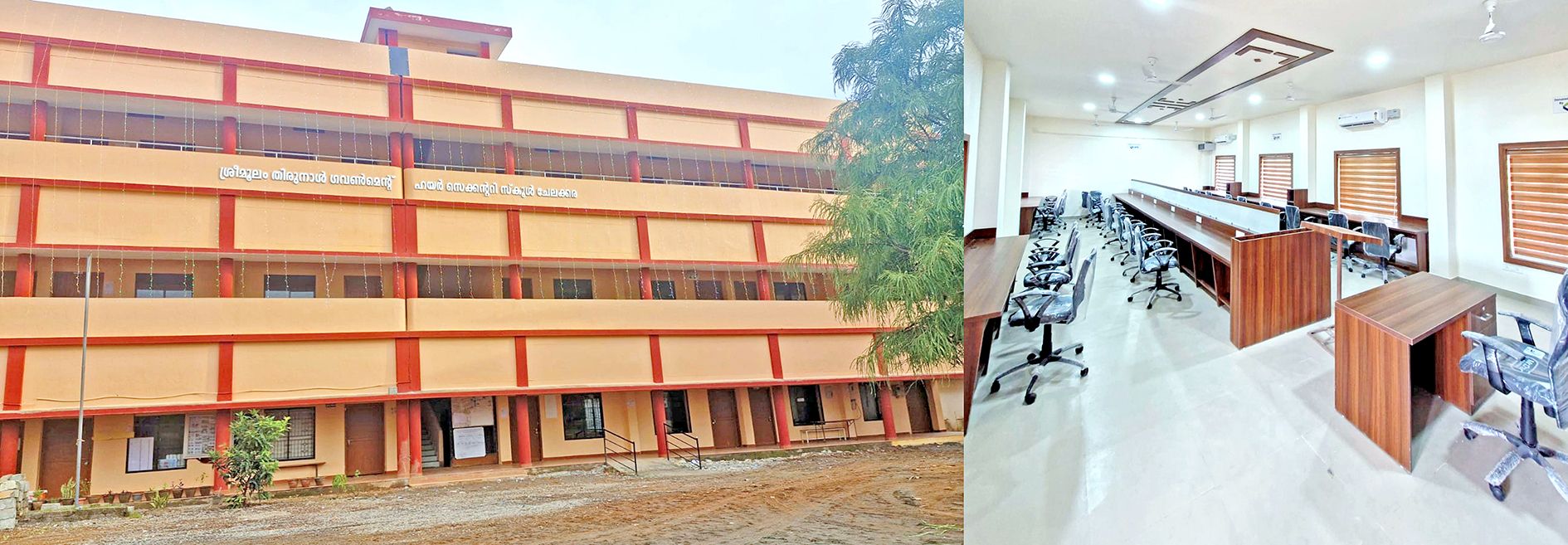 ചേലക്കര ശ്രീമൂലം തിരുനാള്‍ ഗവ. ഹയര്‍ സെക്കന്‍ഡറി സ്കൂളില്‍ ബുധനാഴ്ച ഉദ്ഘാടനം ചെയ്യുന്ന നവീകരിച്ച കെട്ടിടവും കംപ്യൂട്ടര്‍ ലാബും