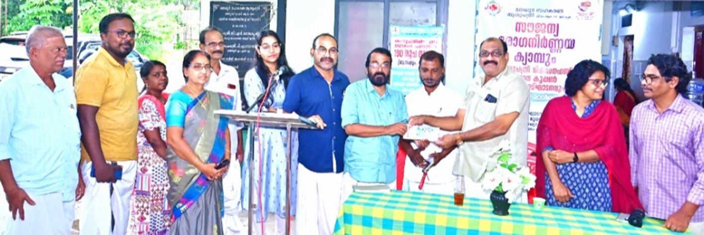 വികസന ഫണ്ട് സ്വരൂപണ കൂപ്പൺ വിതരണം മുരളി പെരുനെല്ലി എം എൽ എ ഉദ്ഘാടനം ചെയ്യുന്നു