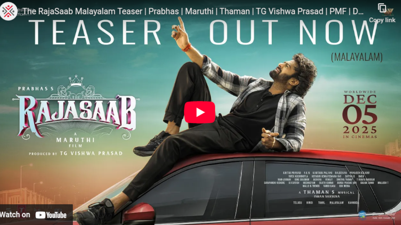 RAJASAAB TEASER