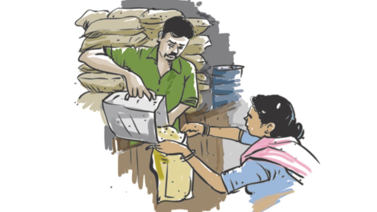 RATION .jpg