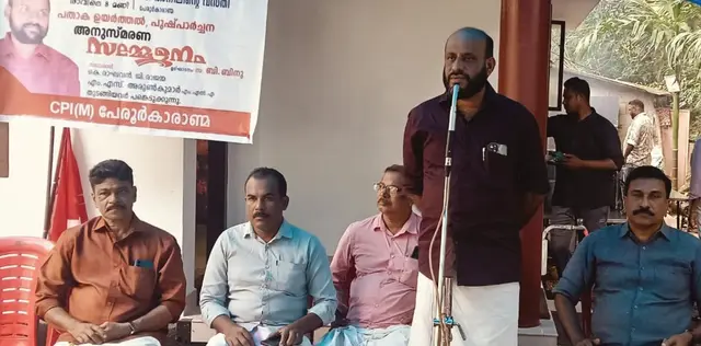 anusmaranam