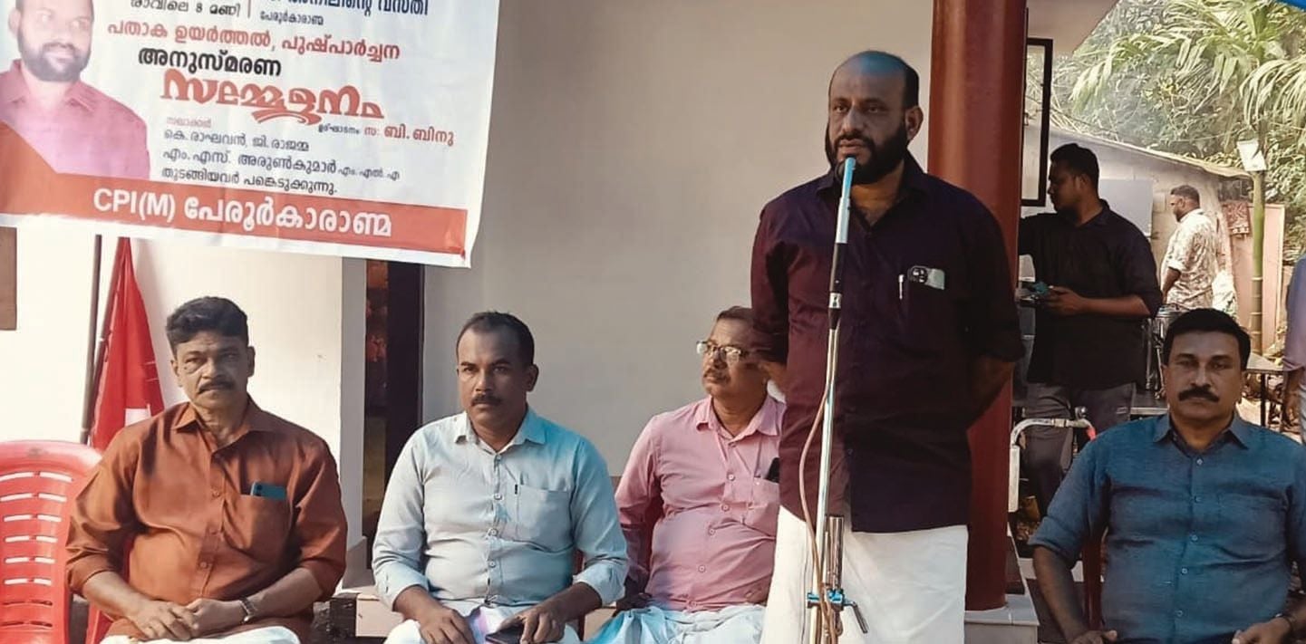 anusmaranam