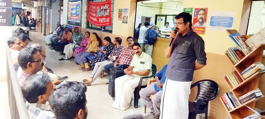 റീഡിങ് കോർണർ