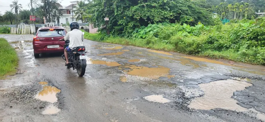 ബൈപാസ്