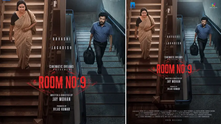 ROOM NO 9
