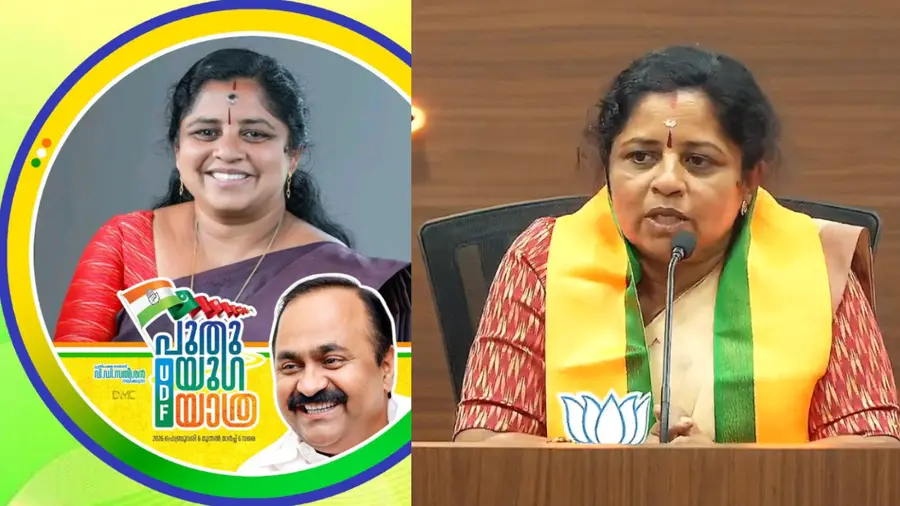 R RASHMI.JPG