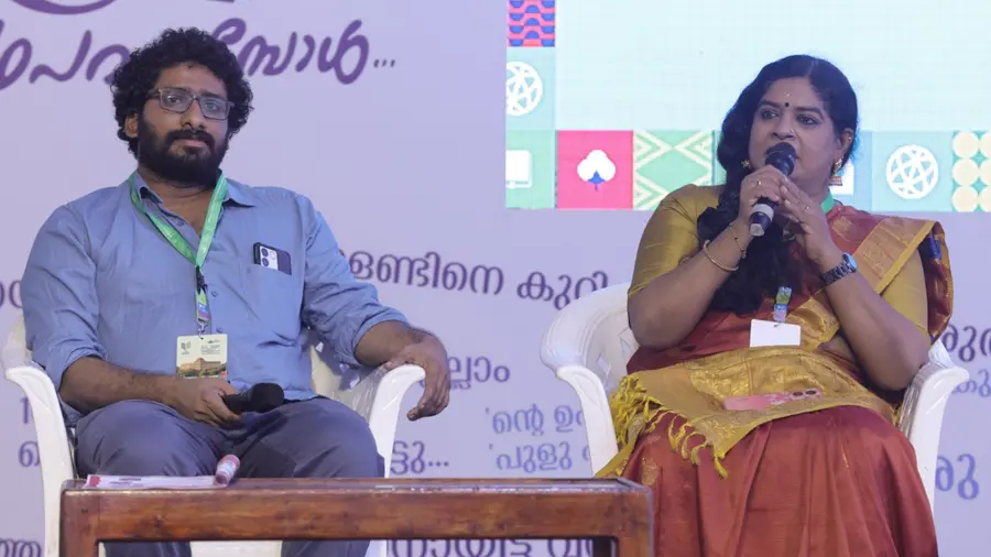 R Rajasree.jpg