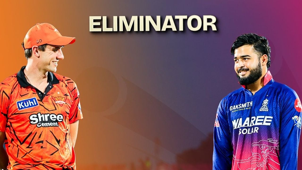 RR vs SRH Eliminator