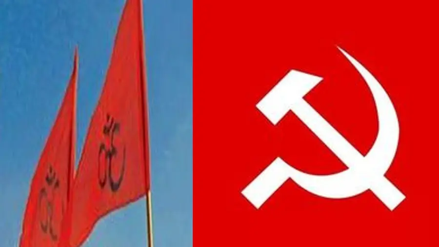 RSS CPIM