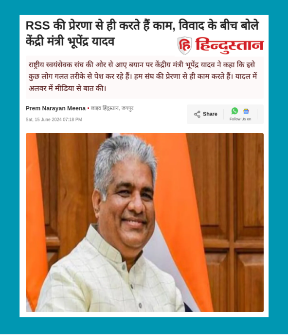 RSS Ki Prerna