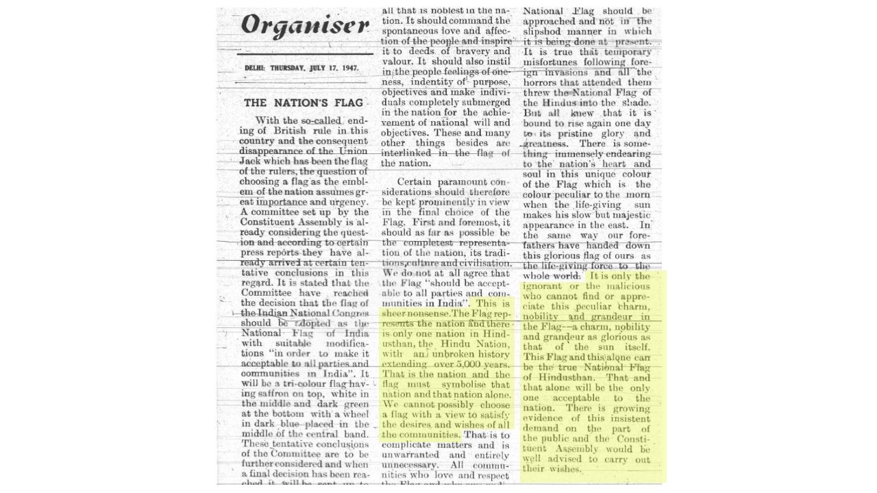 RSS Organiser about national flag
