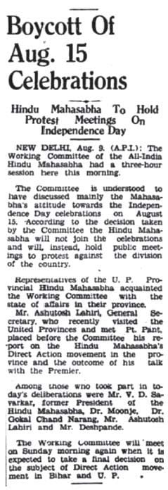 RSS independence day