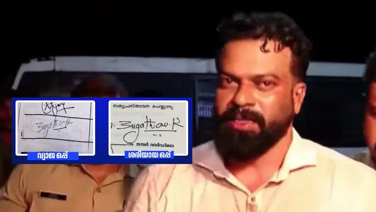 R SUGATHAN bjp.jpg
