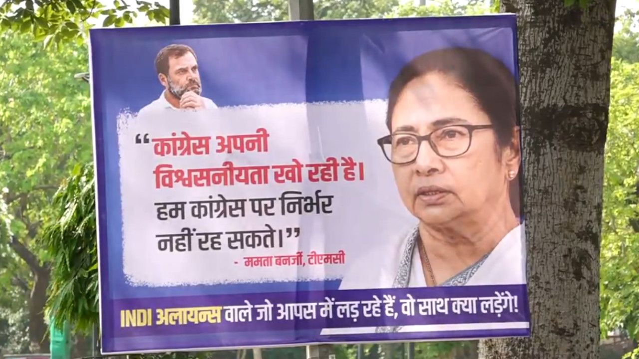 Rahul Gandhi poster.jpg