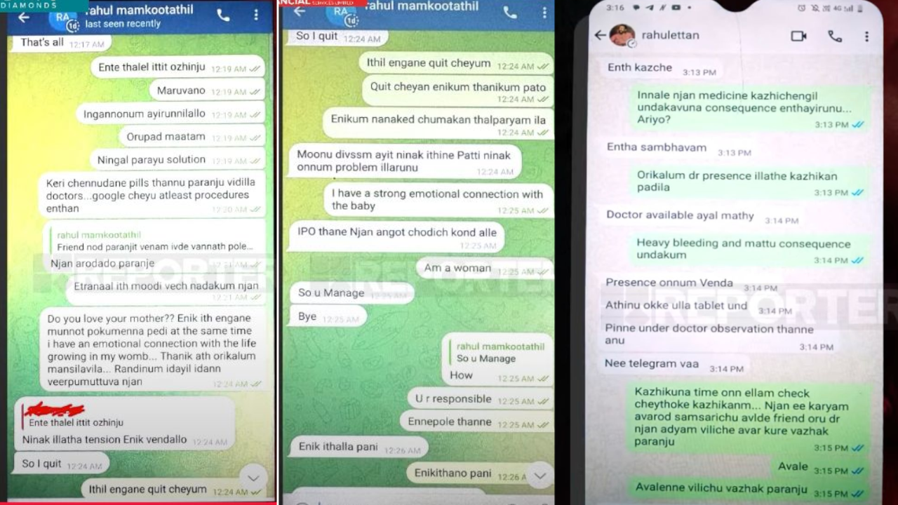 Rahul Mamkoottam Chat