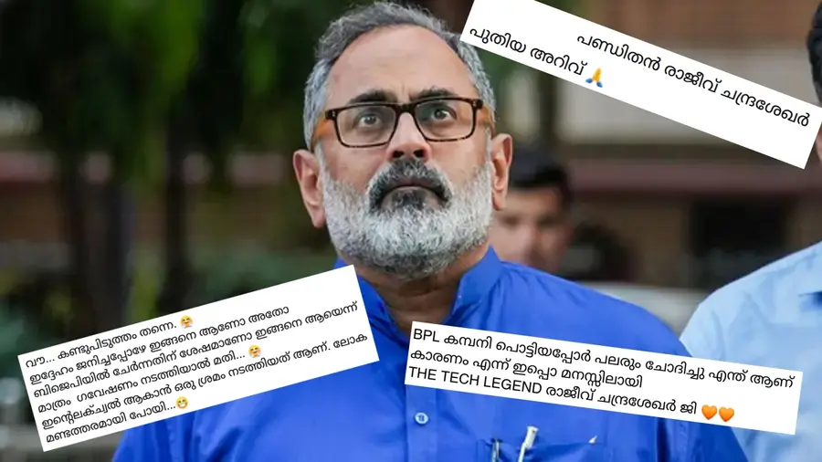 Rajeev.jpg