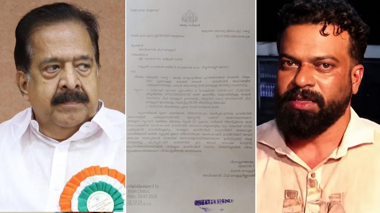 Ramesh Chennithala R Sugathan