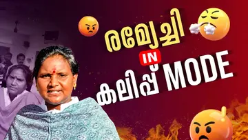 Ramya.jpg