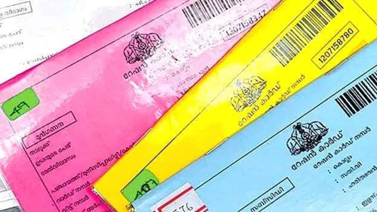 Ration card.jpg