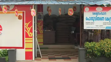 Ration shop.jpg