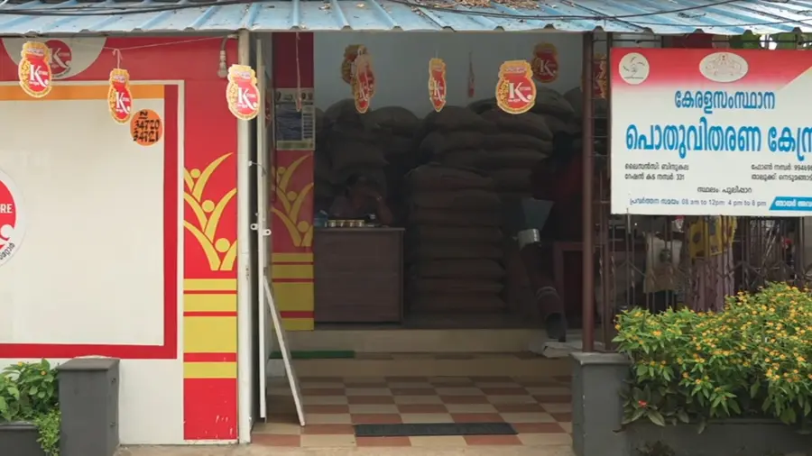 Ration shop.jpg